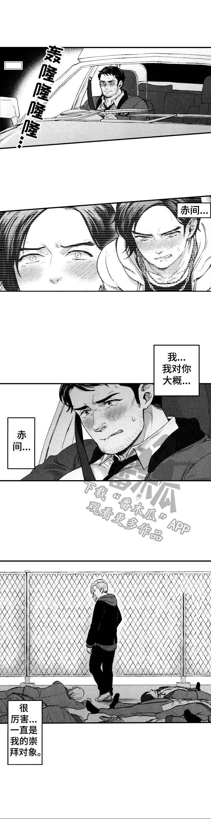第11章：太勉强