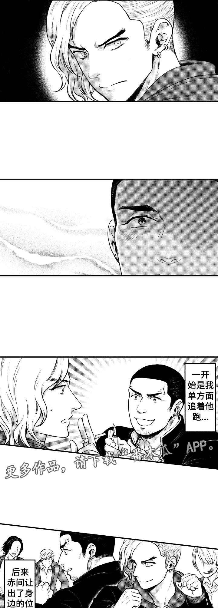 第11章：太勉强
