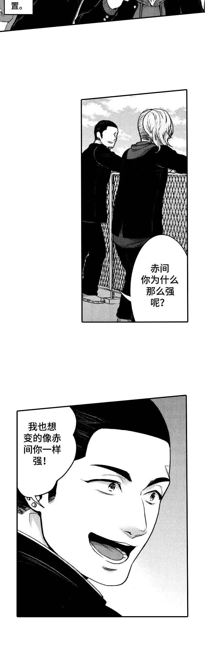第11章：太勉强
