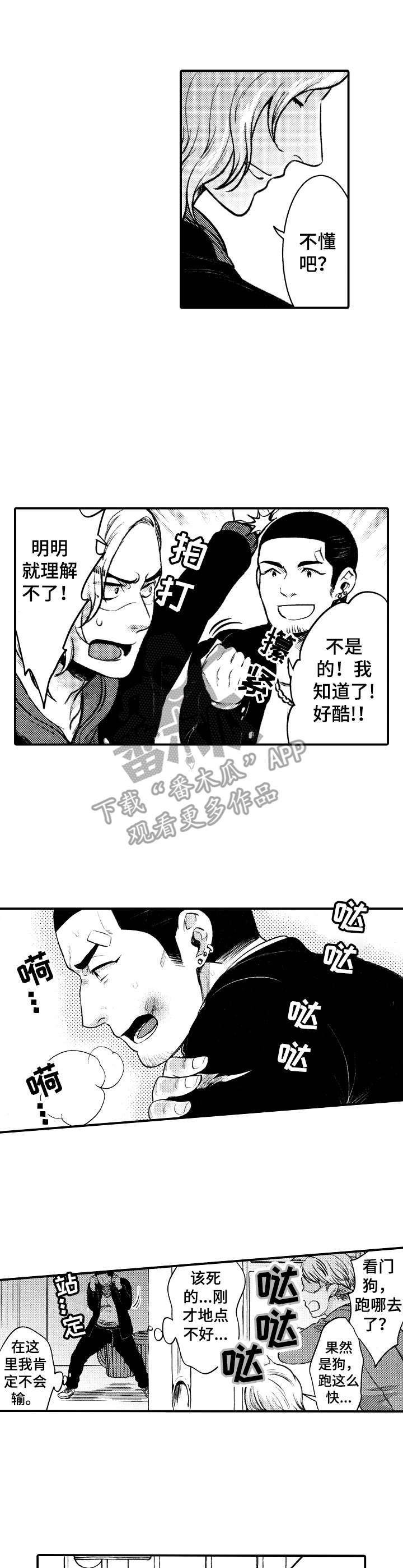 第12章：存在的意义