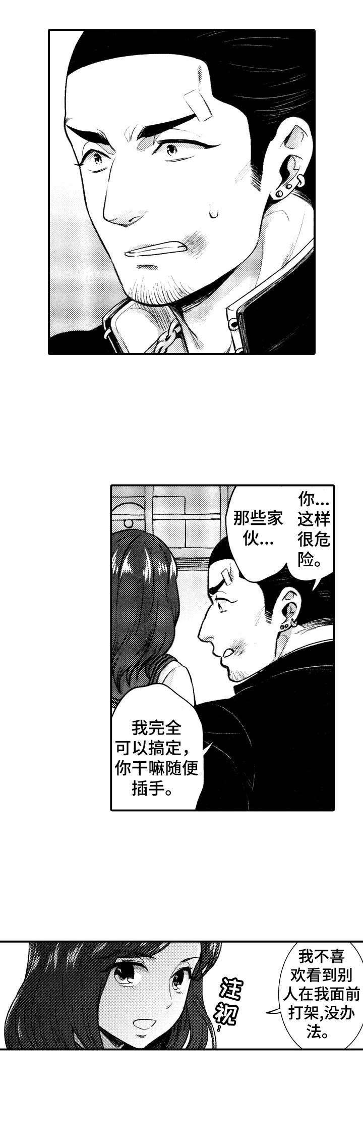 第12章：存在的意义