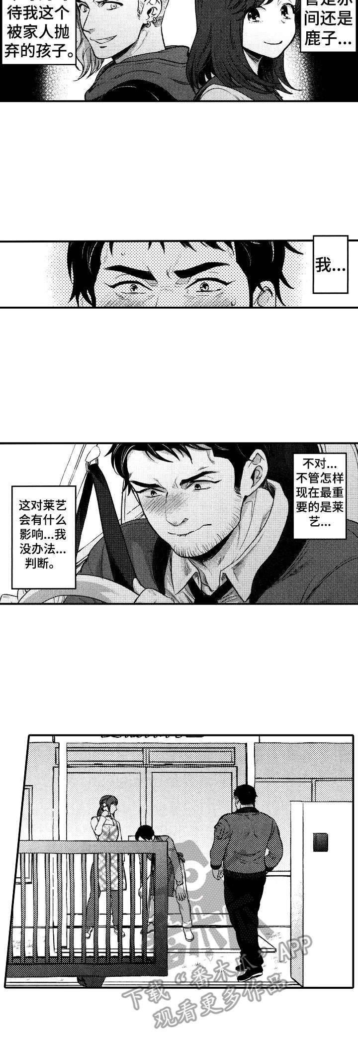 第12章：存在的意义