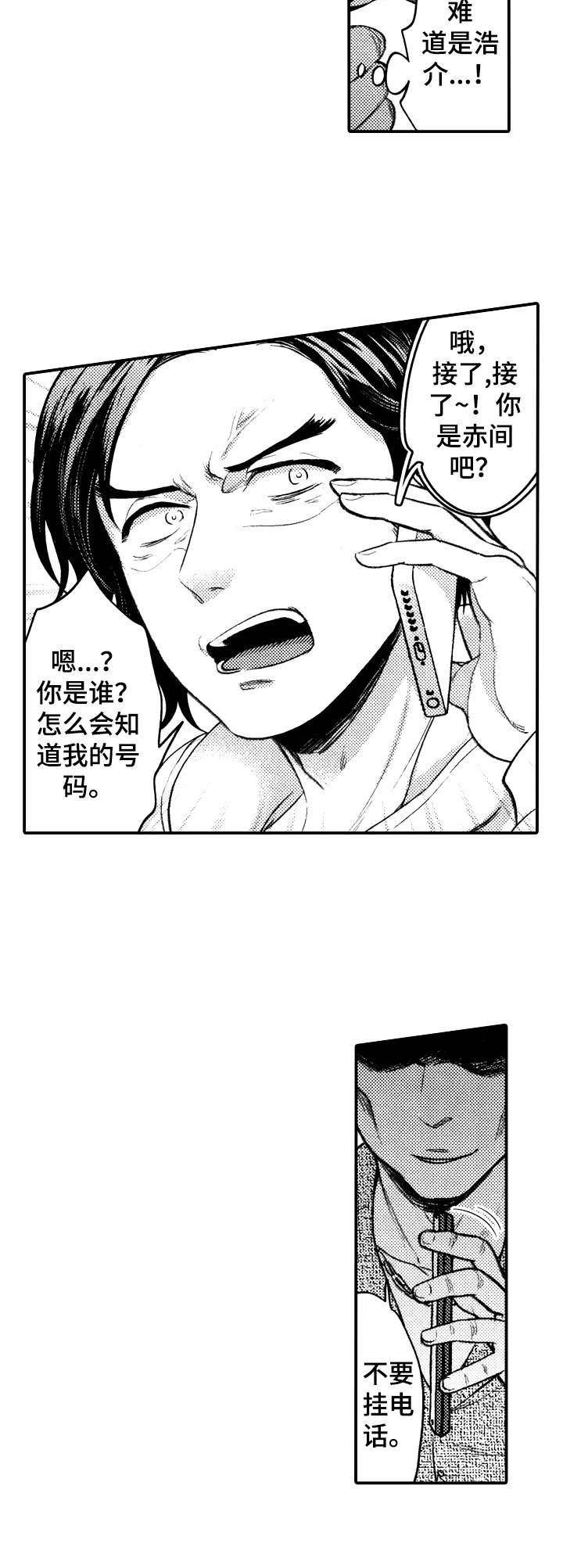 第12章：存在的意义