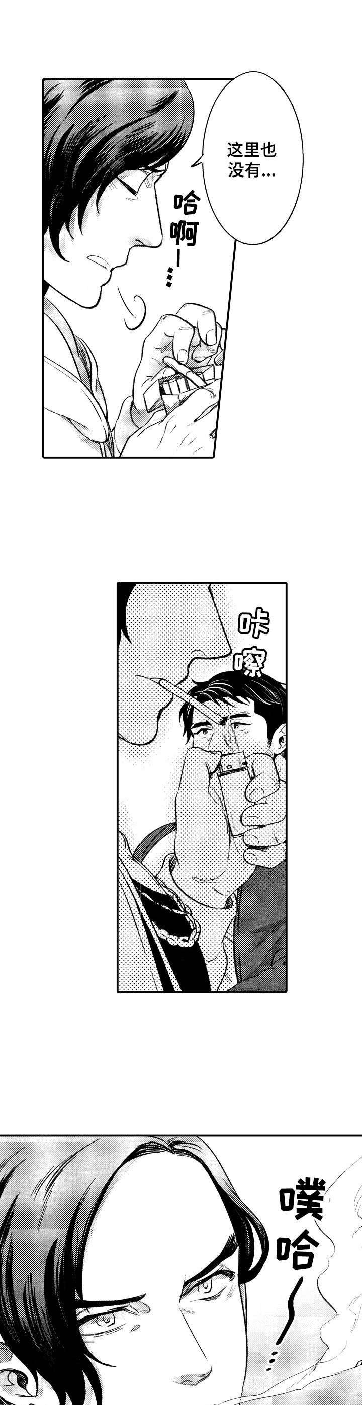 第14章：情绪激动
