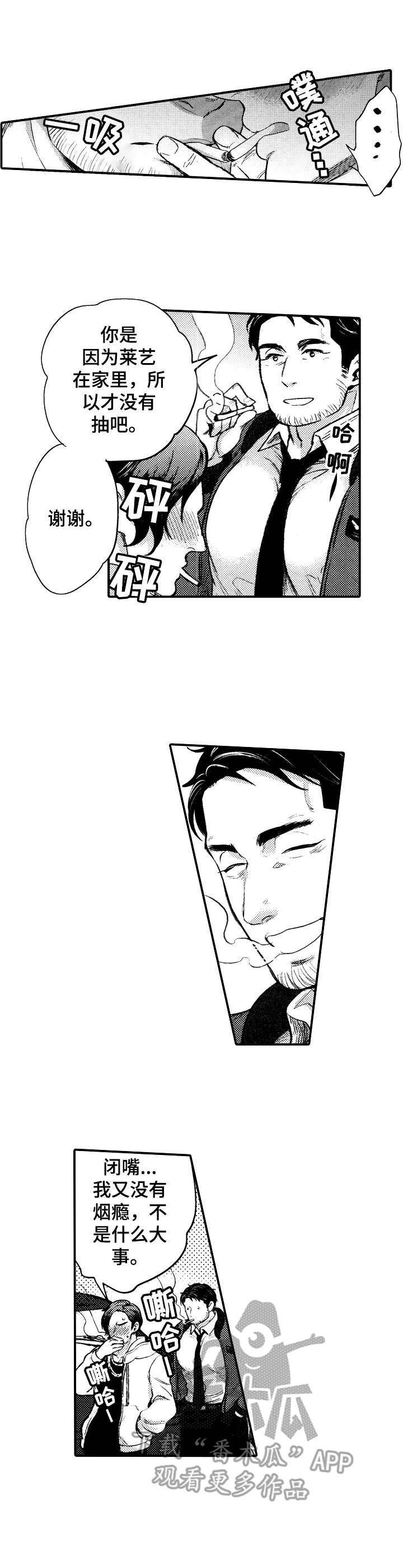 第15章：单刀赴会