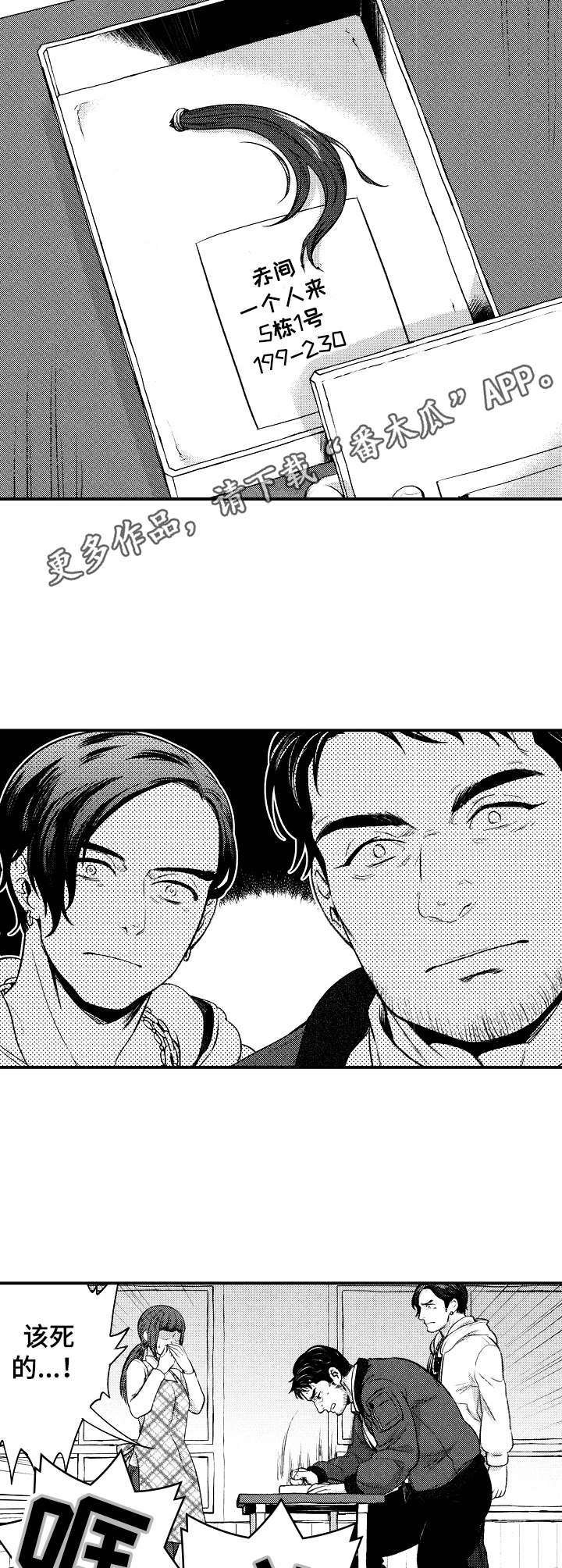 第15章：单刀赴会