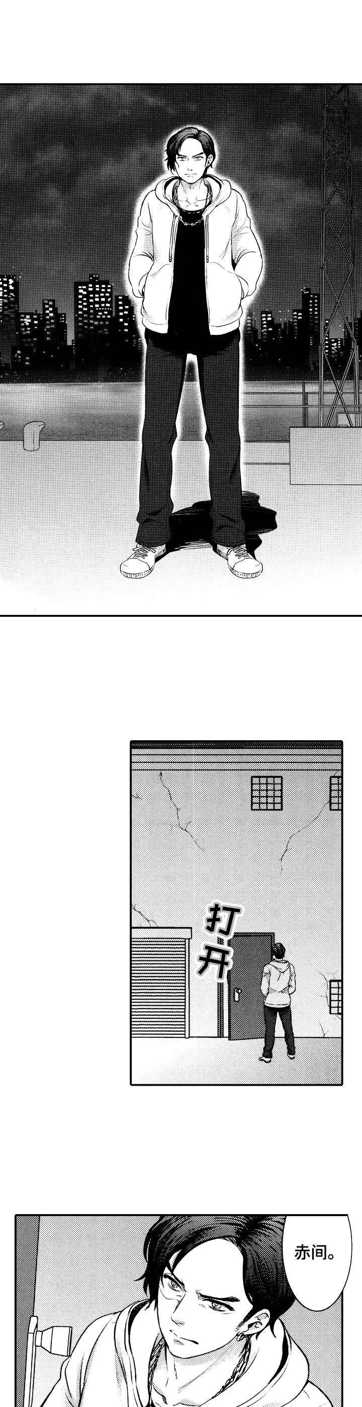 第15章：单刀赴会