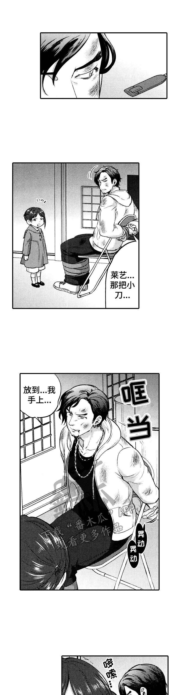 第17章：很能打