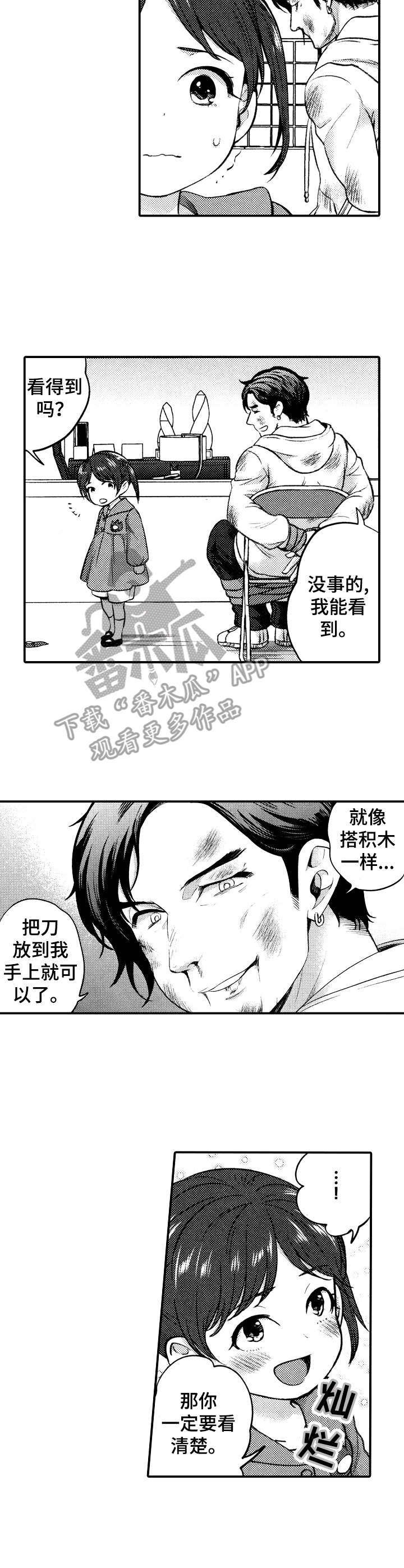 第17章：很能打