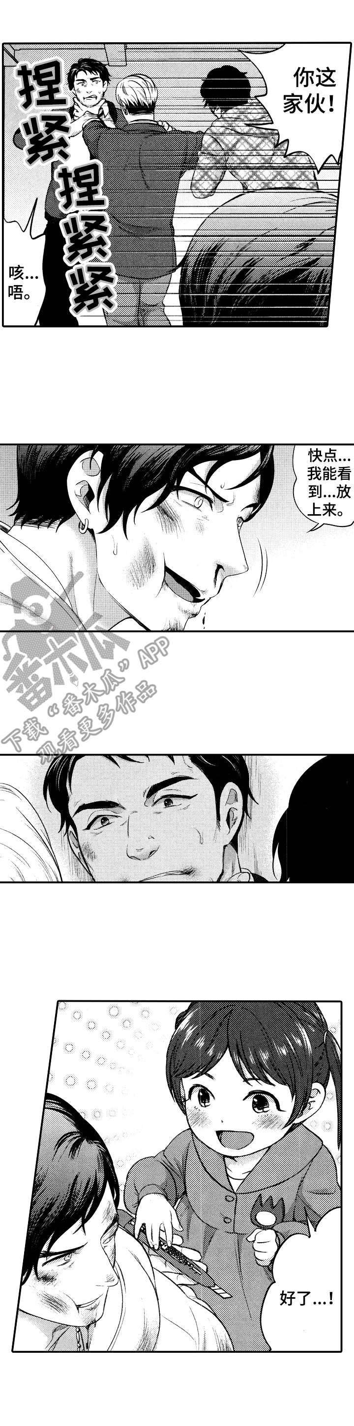 第17章：很能打