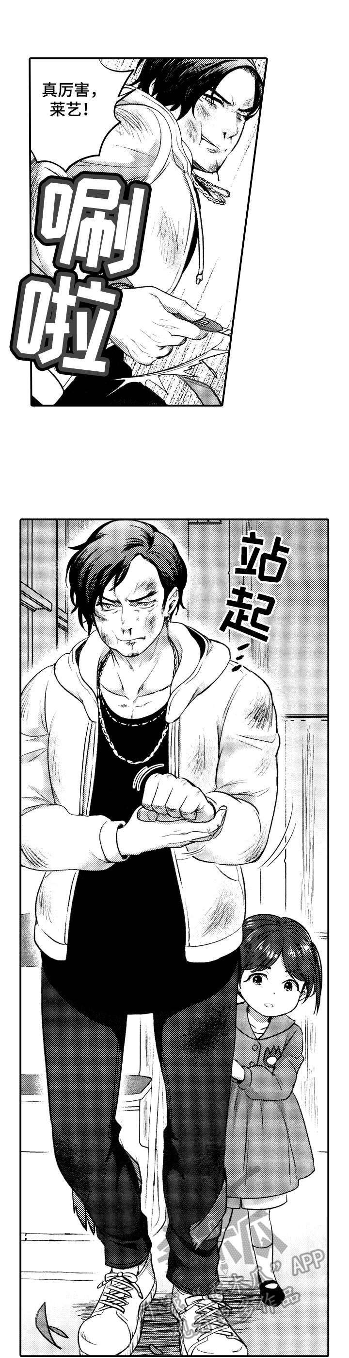 第17章：很能打