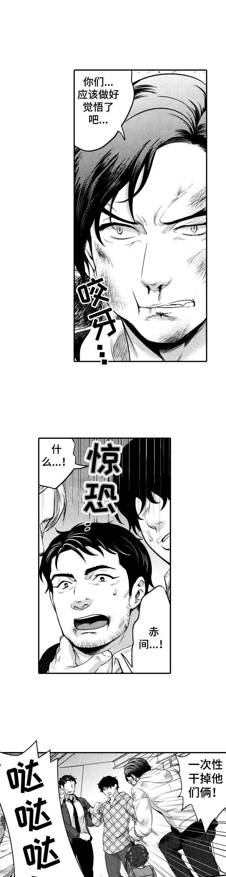 第17章：很能打
