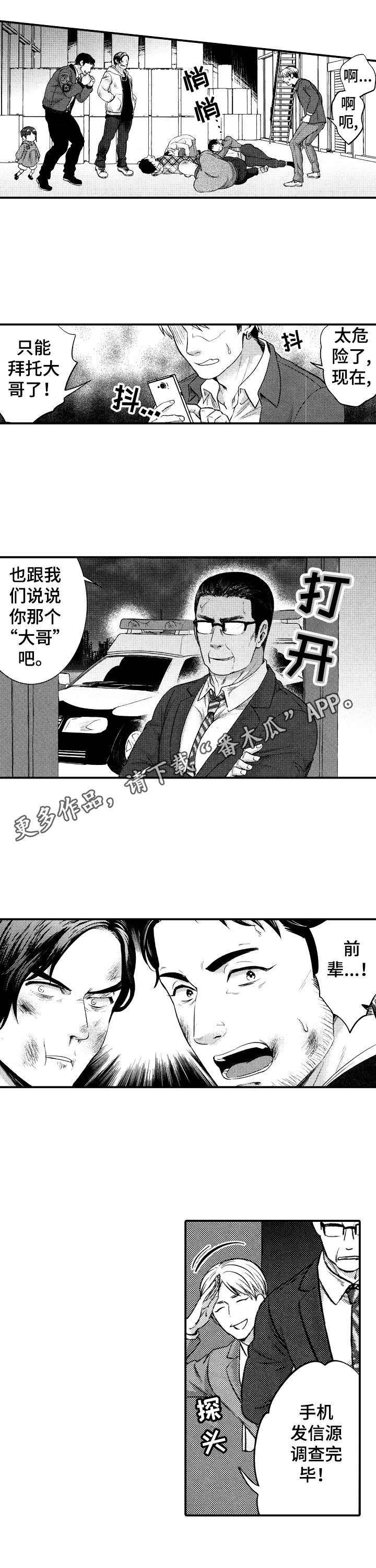第17章：很能打