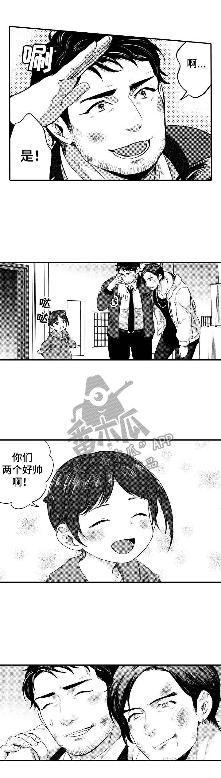 第17章：很能打