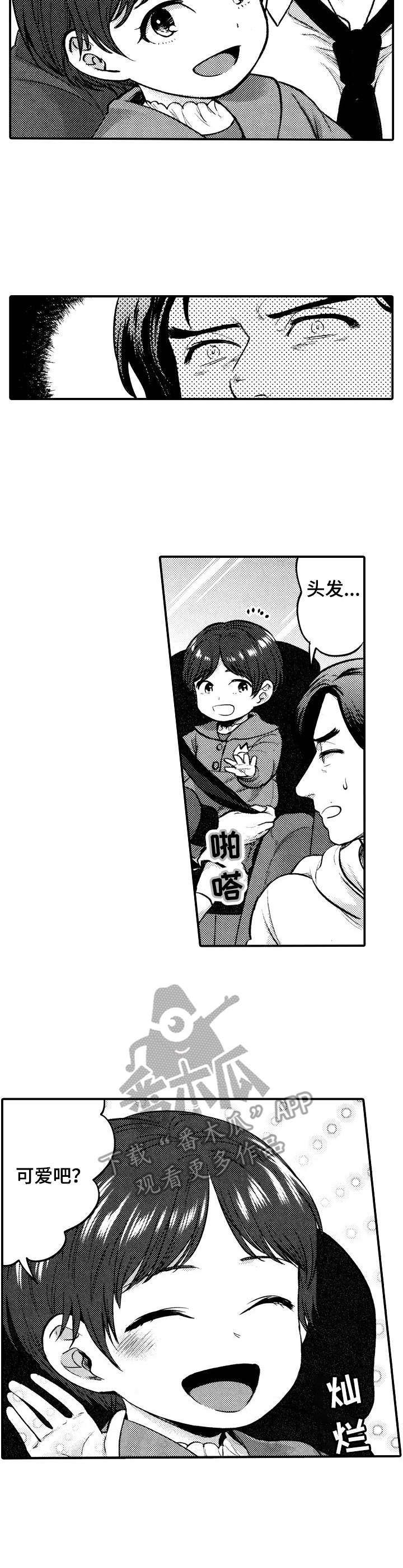第19章：接受