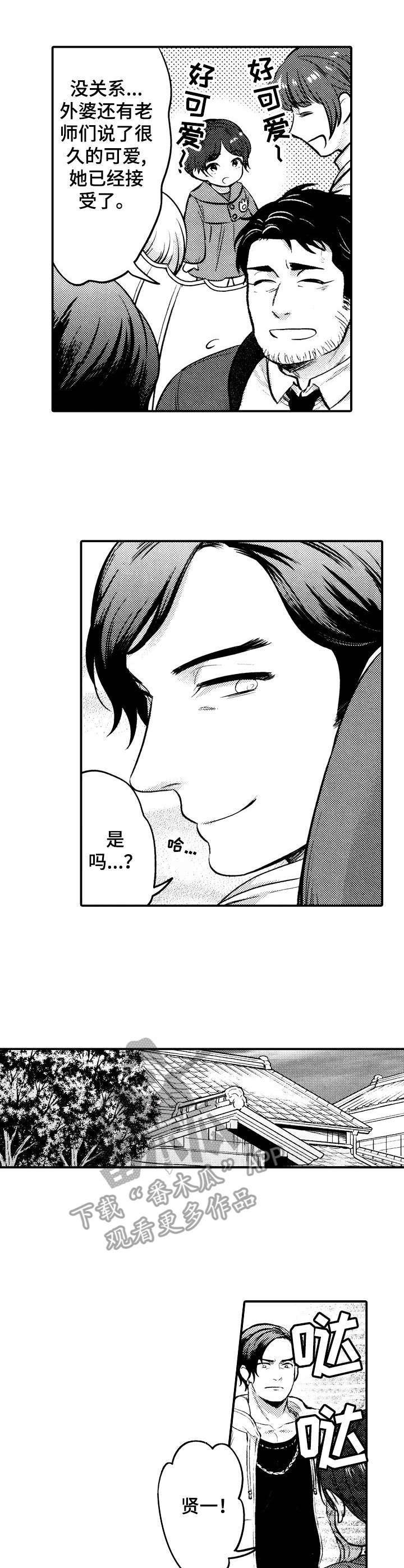 第19章：接受