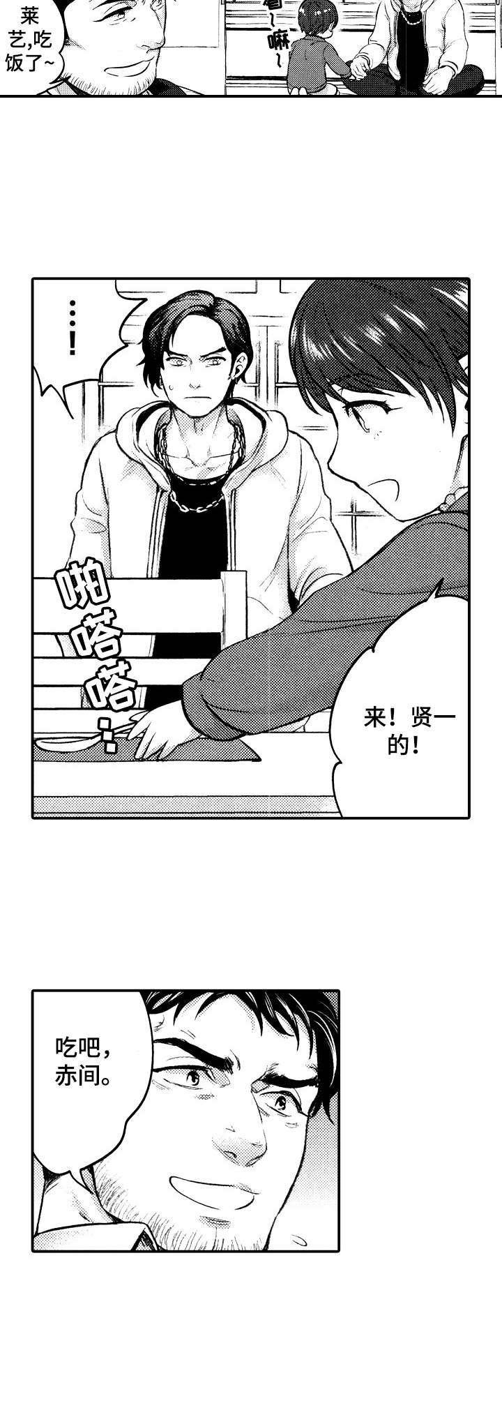 第19章：接受