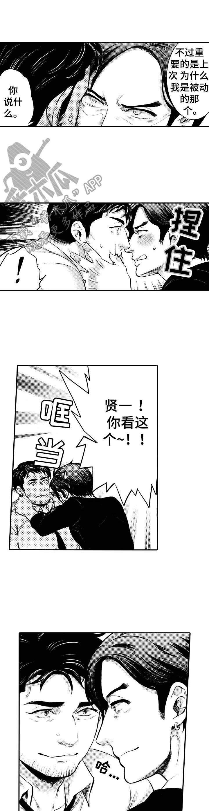 第20章：未来期望（完结）