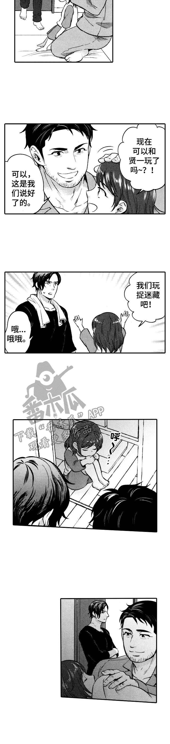 第3章：酒量对决
