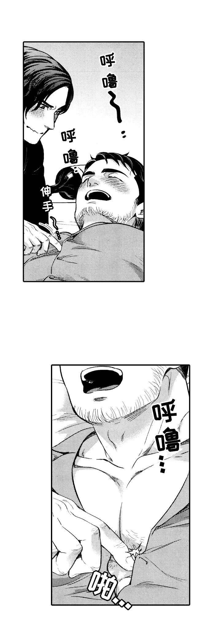 第4章：情不自禁