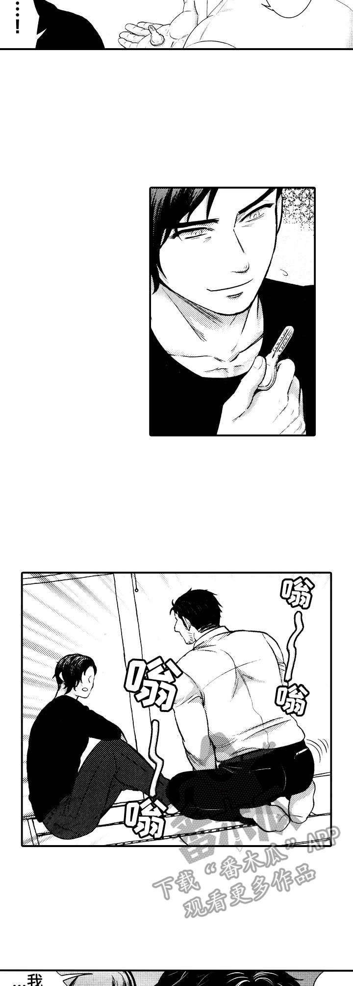 第6章：接送