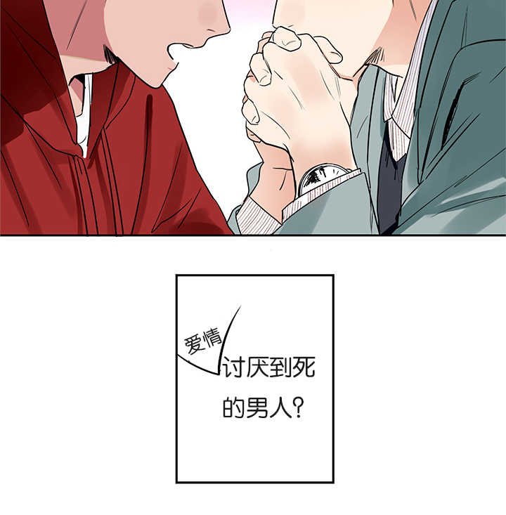 第1章：同居