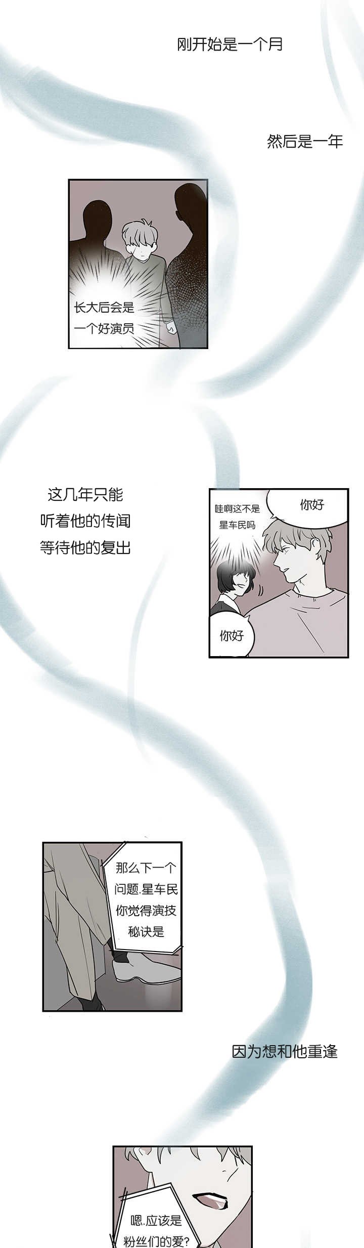 第1章：同居