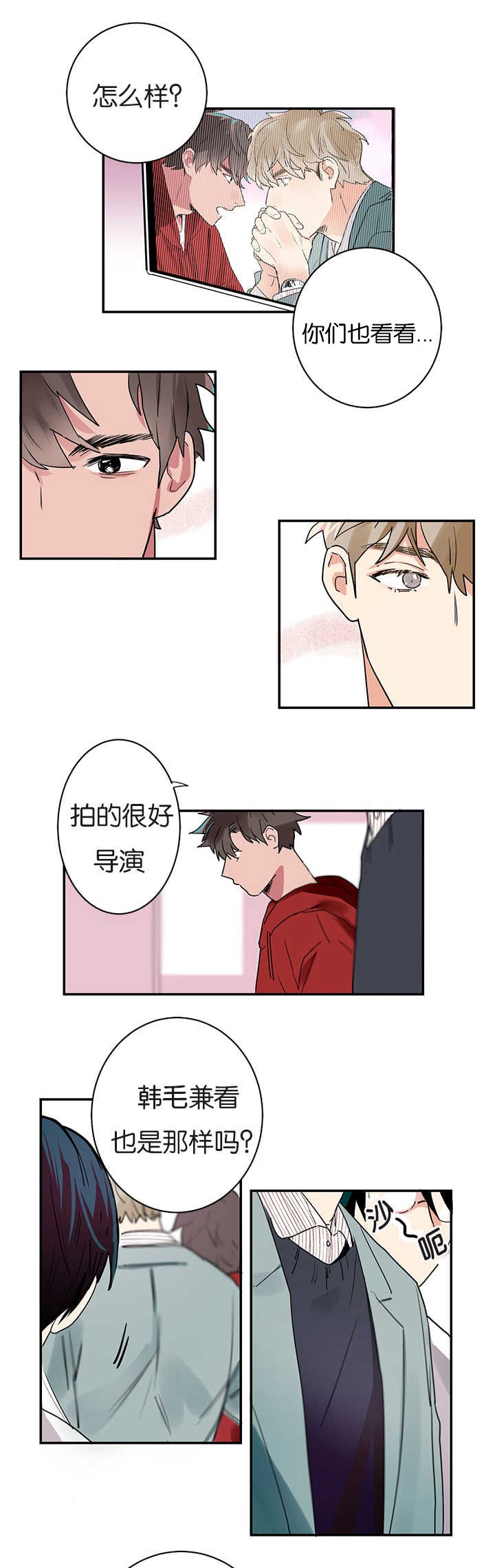 第1章：同居