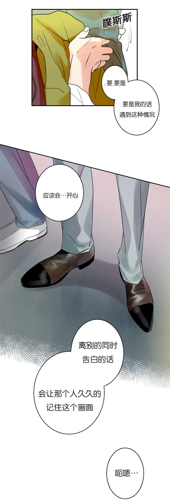 第1章：同居