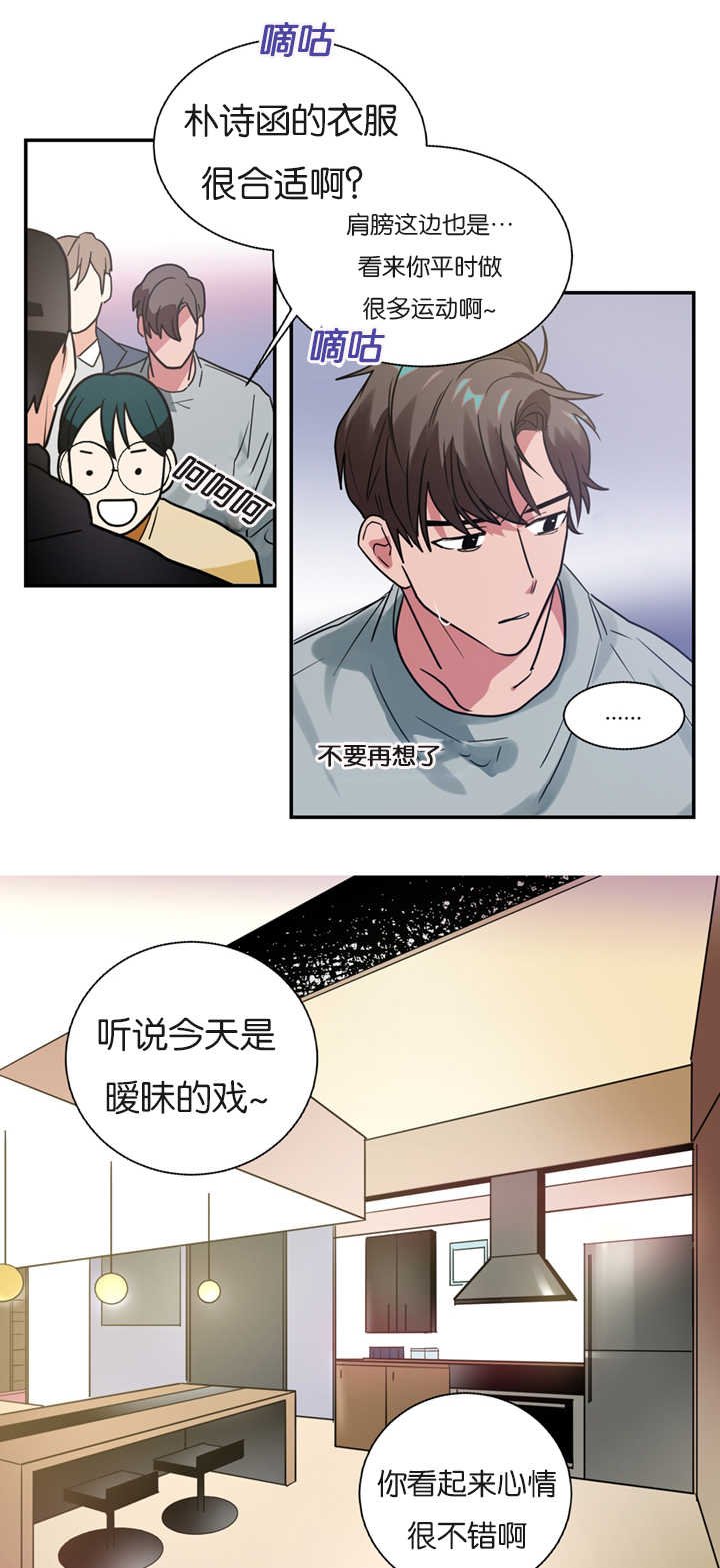 第10章：昏倒