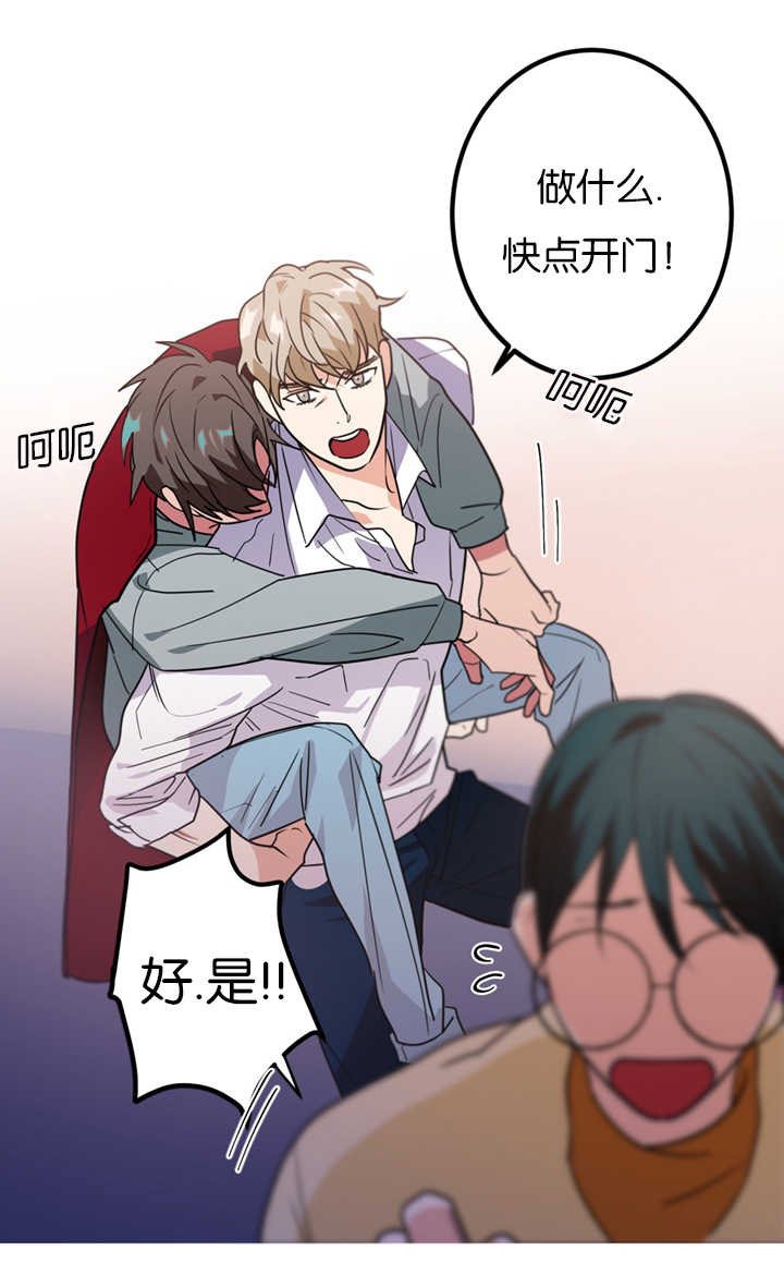 第10章：昏倒