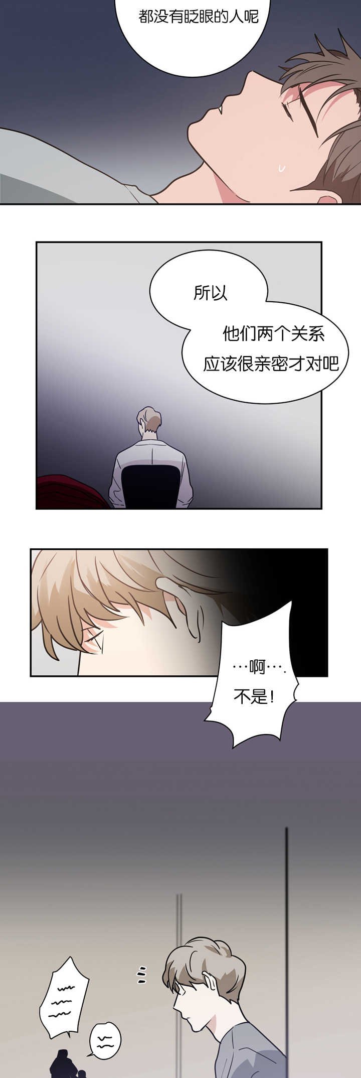 第11章：犯人