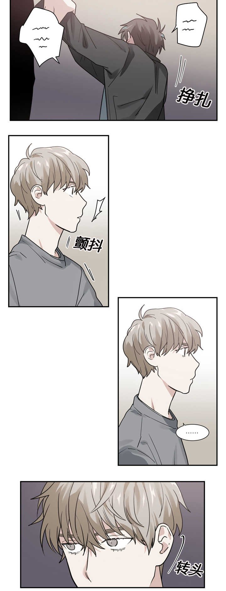 第11章：犯人