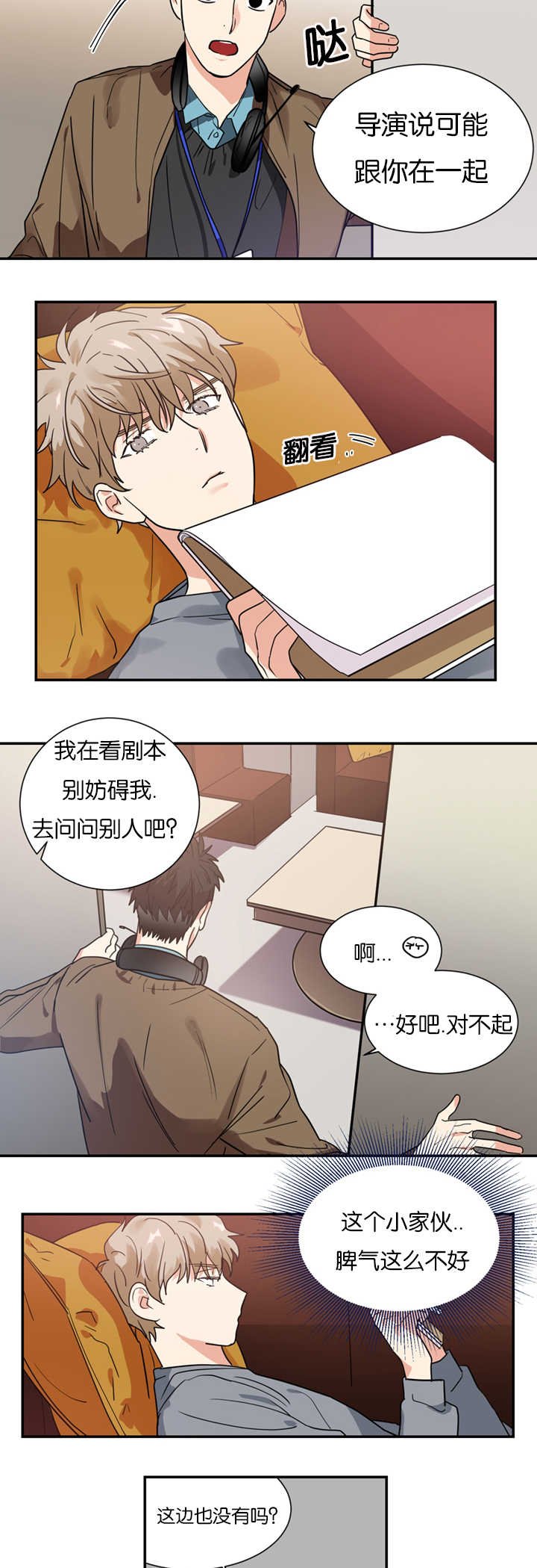 第11章：犯人