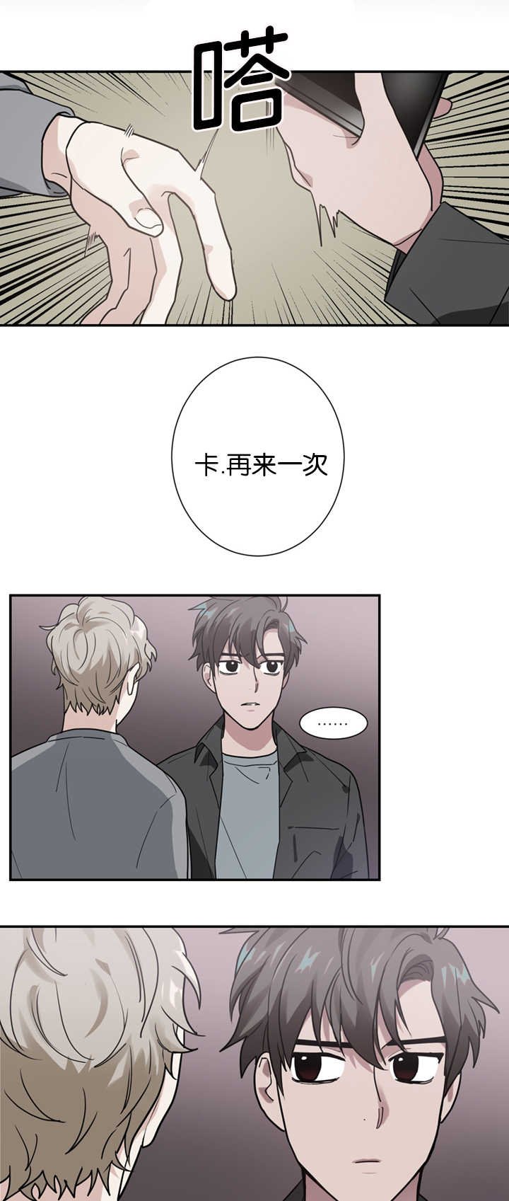 第11章：犯人