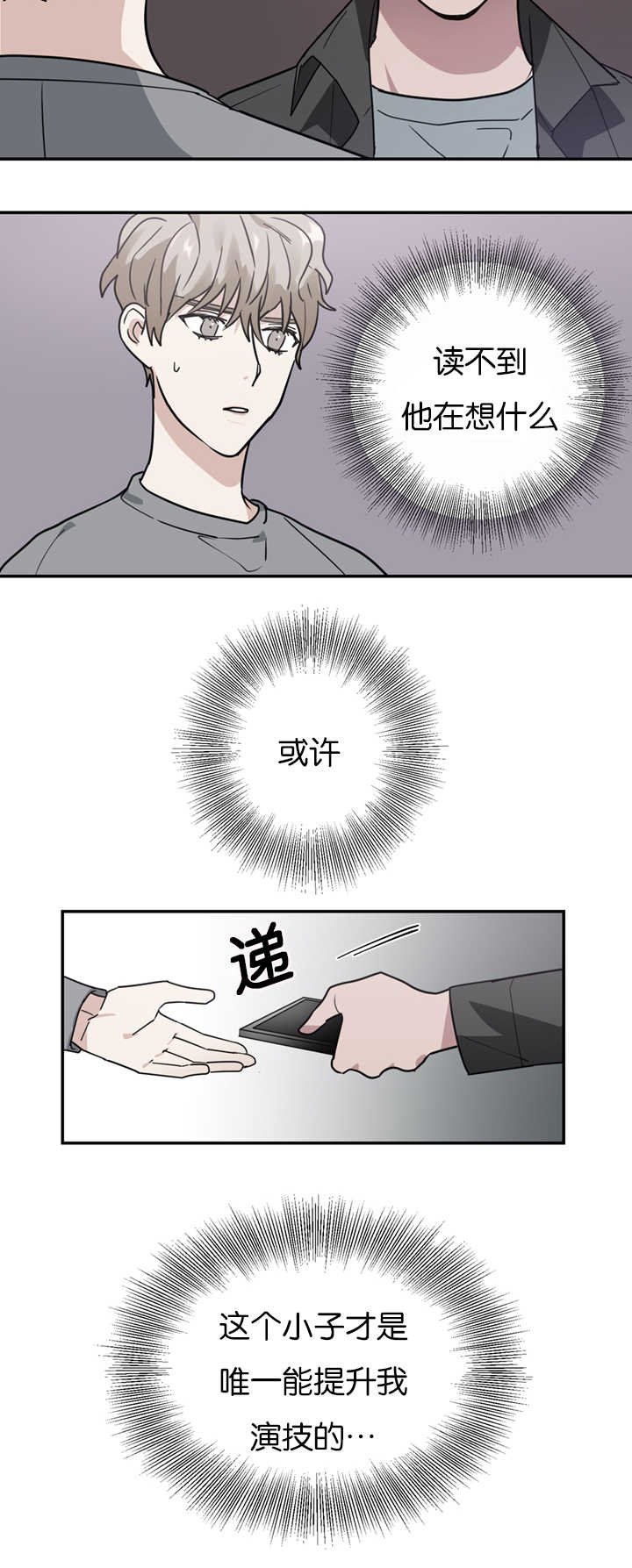 第11章：犯人