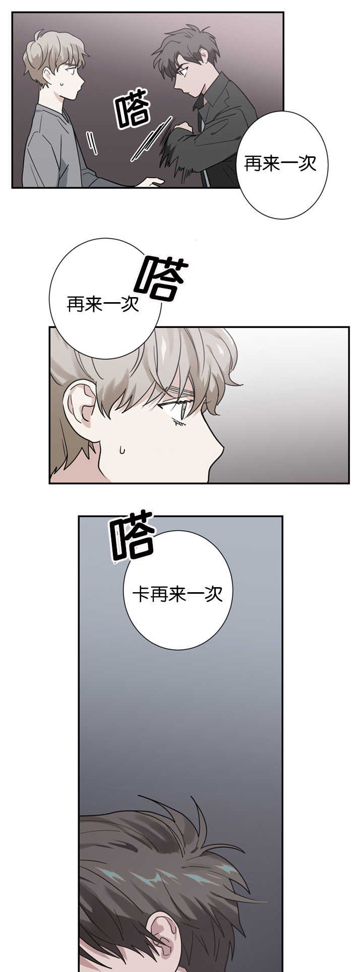 第11章：犯人
