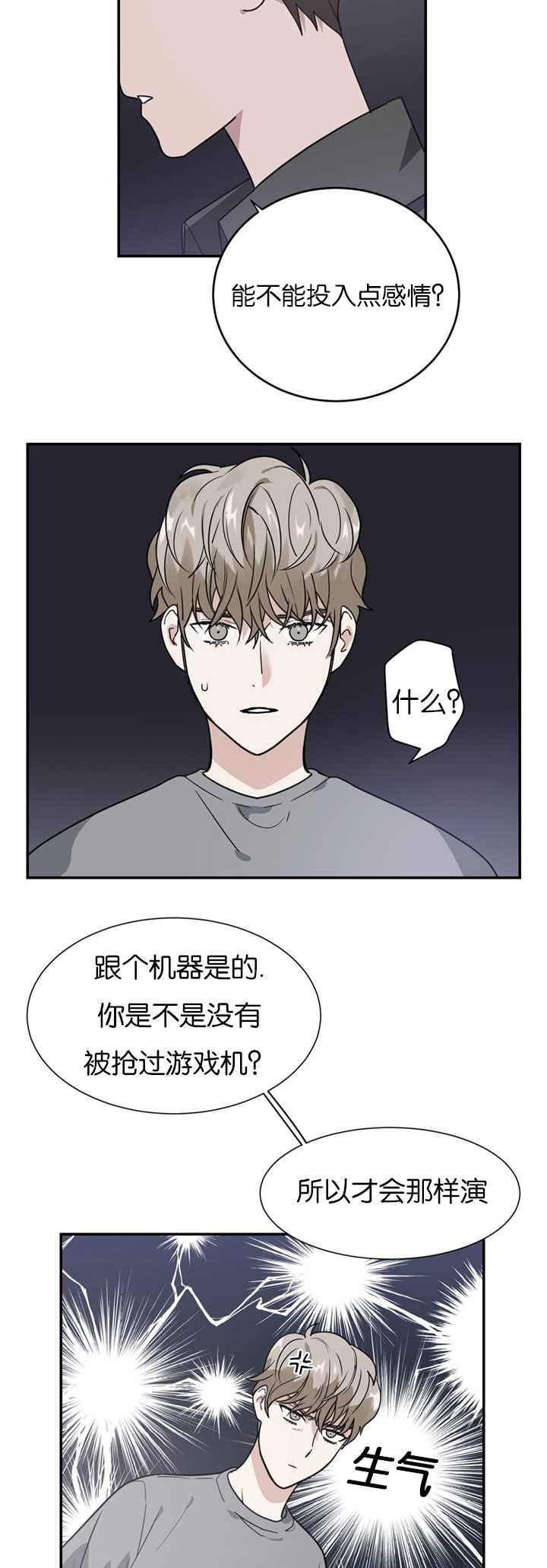 第11章：犯人