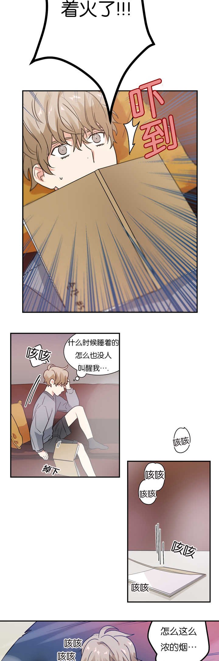 第11章：犯人