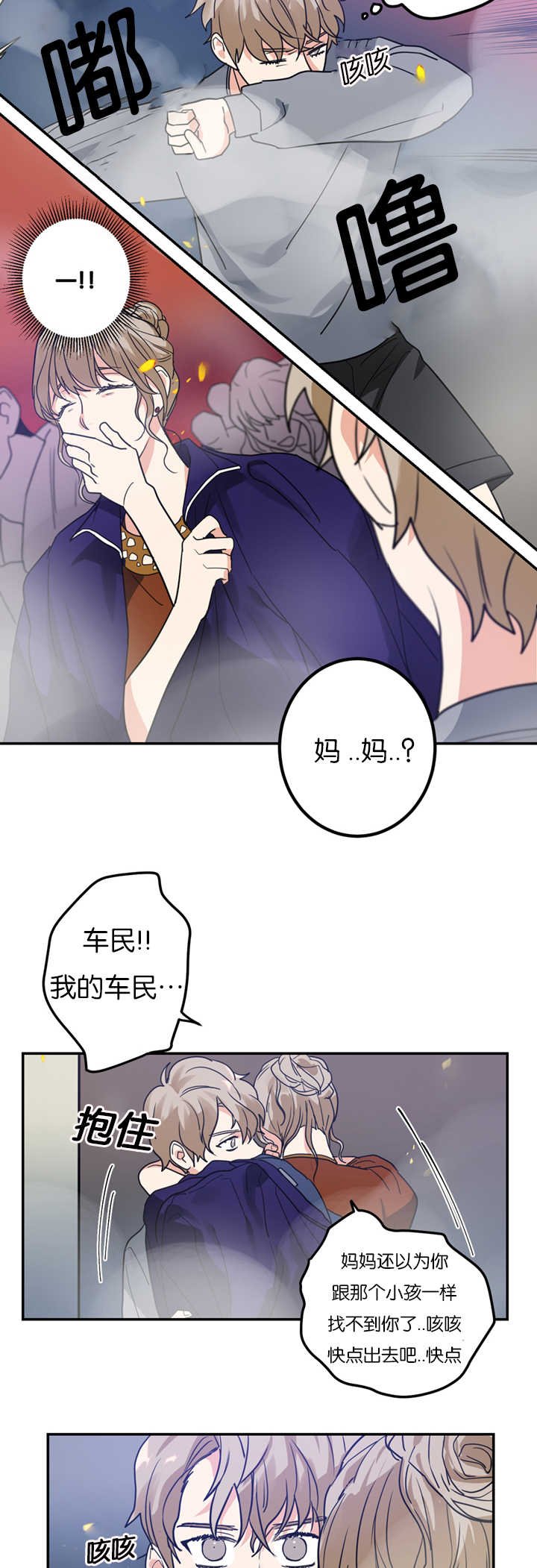 第11章：犯人