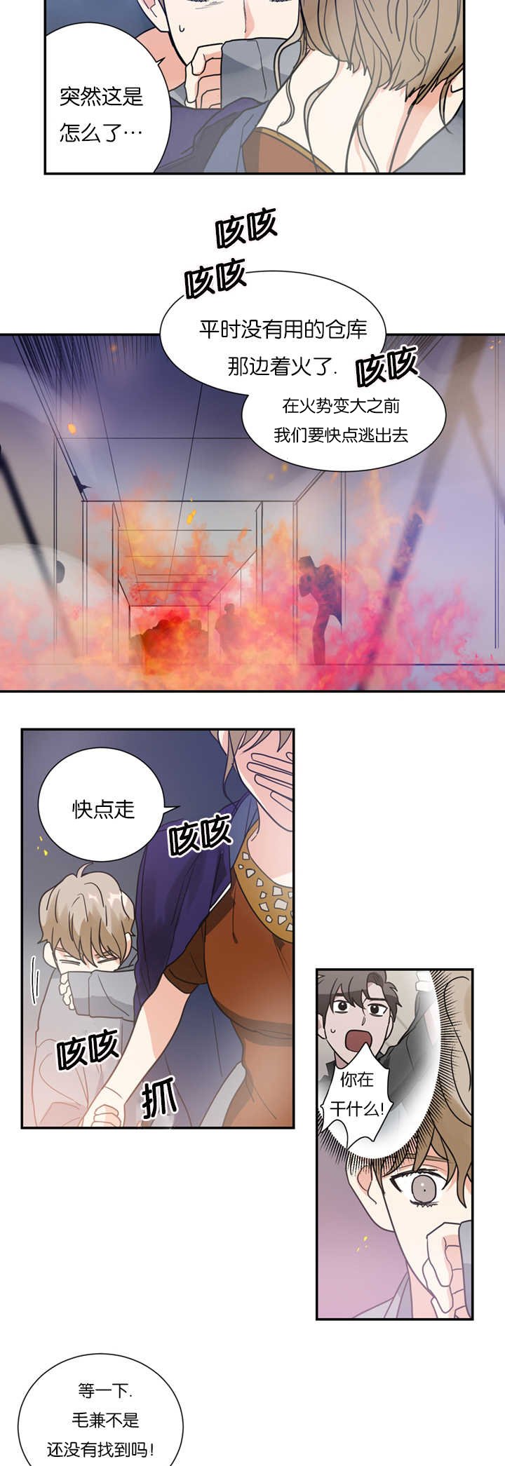 第11章：犯人