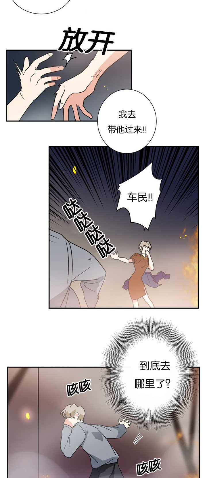 第11章：犯人