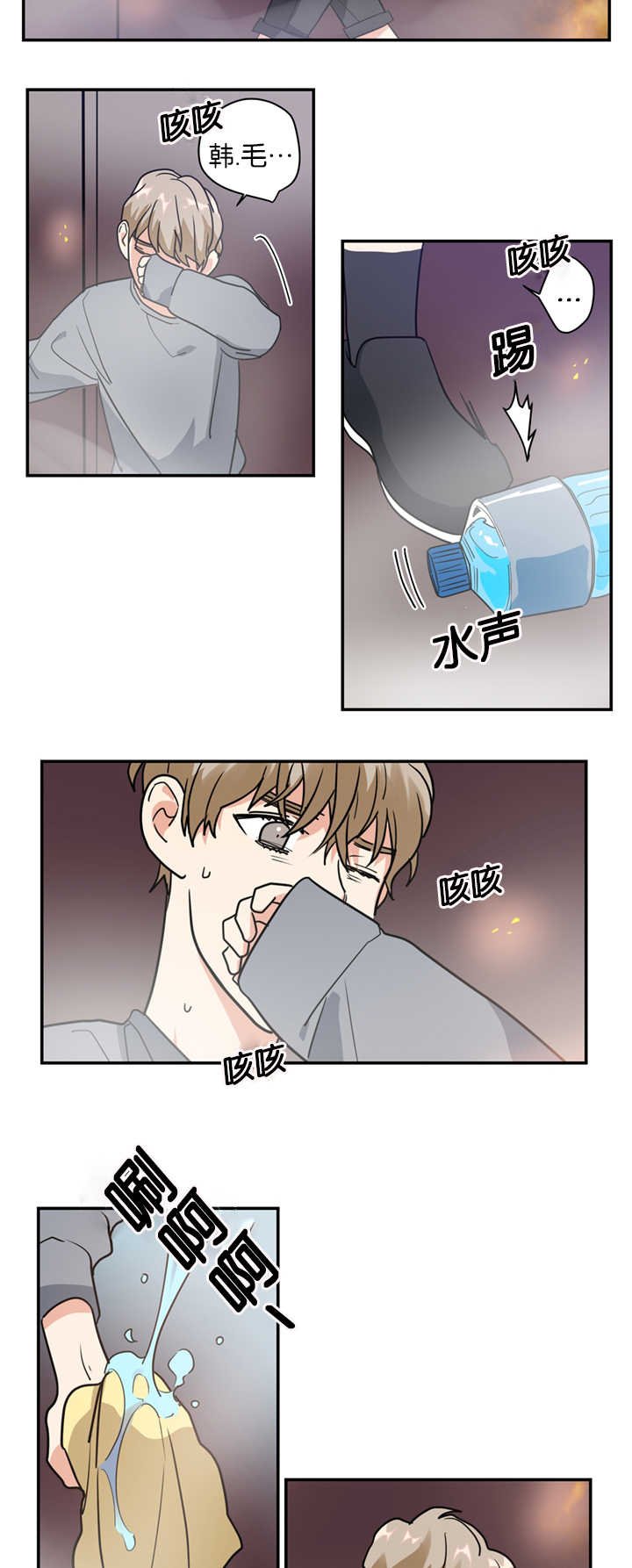 第11章：犯人