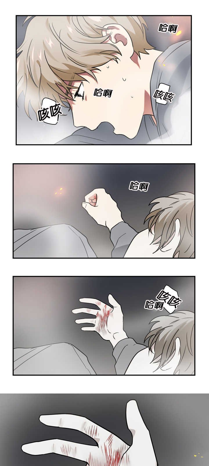 第11章：犯人