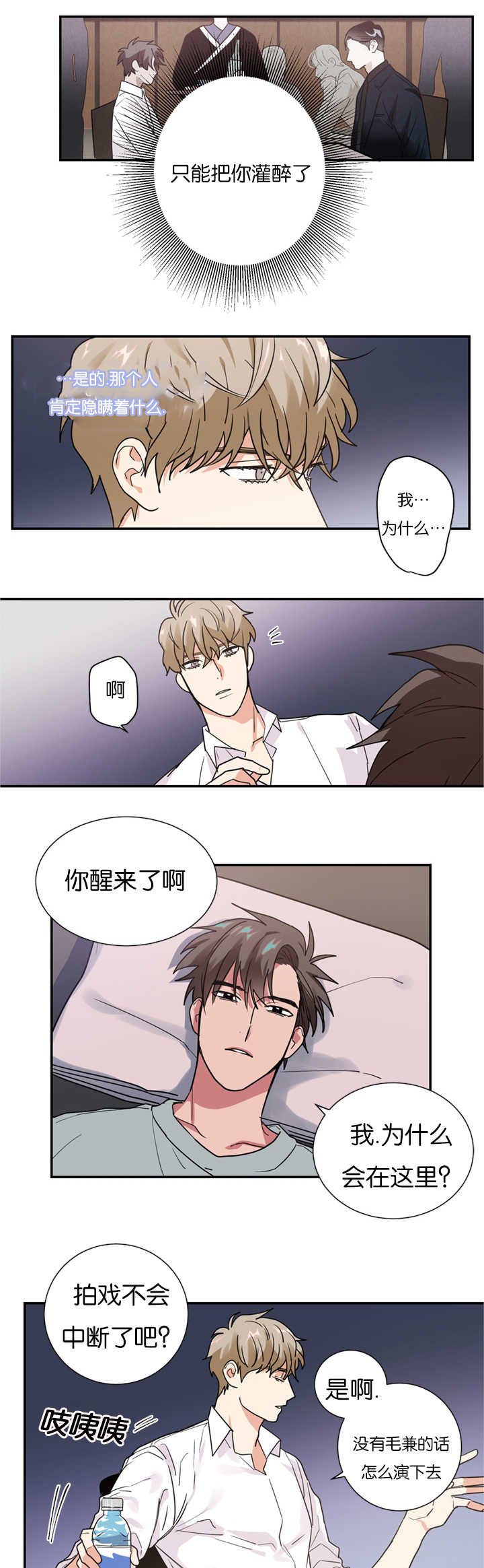 第12章：在隐藏什么