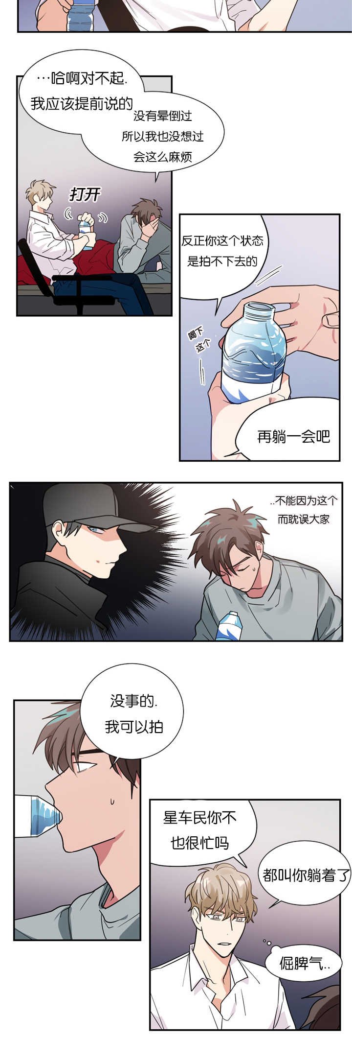 第12章：在隐藏什么
