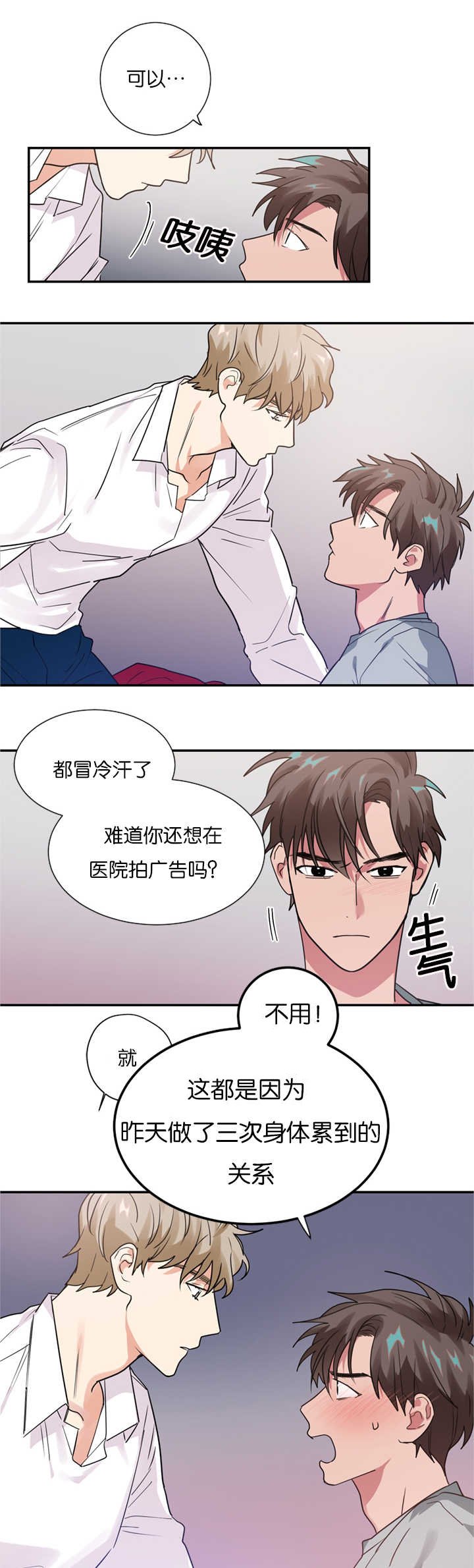 第12章：在隐藏什么