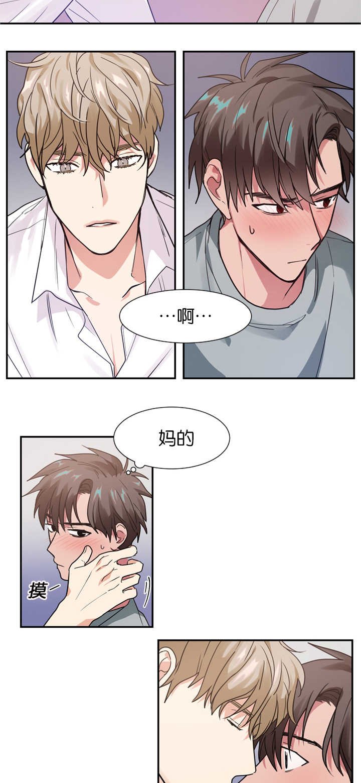 第12章：在隐藏什么