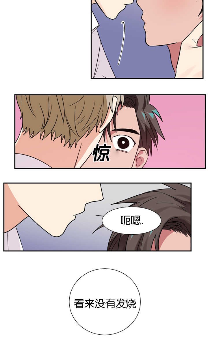 第12章：在隐藏什么