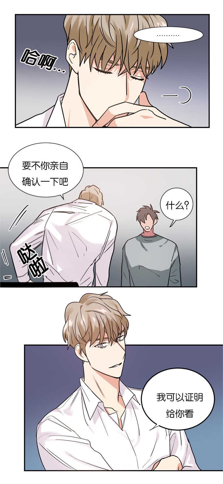 第12章：在隐藏什么